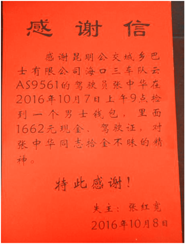 1478676641116839