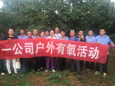 我运动 我快乐 作者 杨明珠_副本.jpg