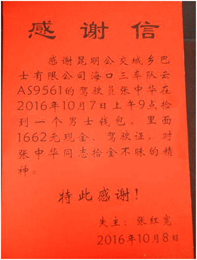 QQ图片20161109152909_副本.png