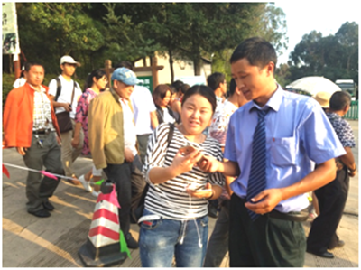 QQ图片20161104103620_副本.png