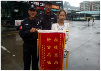 QQ图片20161013160750_副本.png