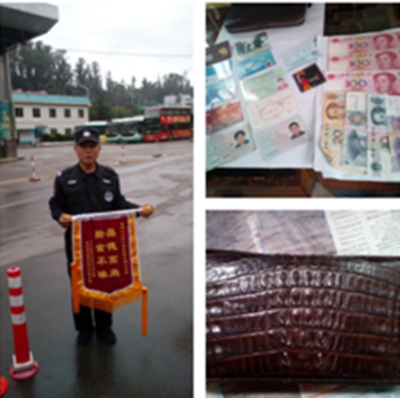 QQ图片20160921165258_副本.png