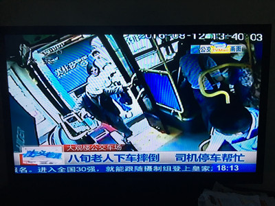服务人民 奉献社会 公交人践行承诺 作者杨明珠_副本.jpg