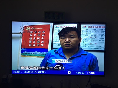 热心助人公交好司机 作者 杨明珠_副本.jpg
