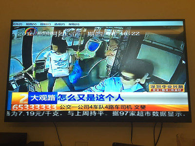 公交好司机 助路人找回被盗手机1 作者杨明珠_副本.jpg