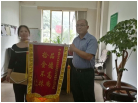 QQ图片20160725102757.png