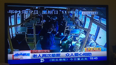 唐吉川好人好事1.PNG