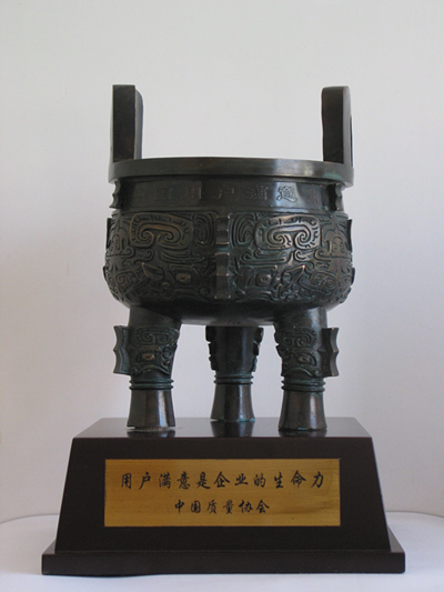 用户满意是企业的生命力_副本.jpg