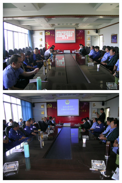 2016年5月25日下午，物资供应公司召开2016年“六月安全月”学习培训暨“迎南博”动员会。图1_副本.jpg