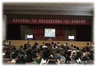 树公交新形象，助推社会主义核心价值观建设_副本.jpg