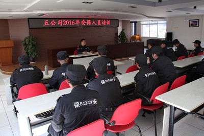 安全在我们心中——五公司安保人员治安大练兵（1）_副本.jpg