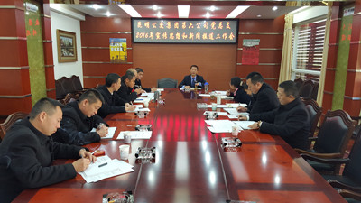 六公司2016年宣传思想和对外新闻报道工作会_副本.jpg