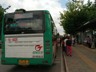 2016年9月1日十四车队组织职工维持K31路乘车秩序-2_副本.jpg