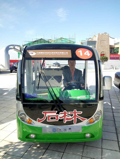 IMG_0982_副本.jpg