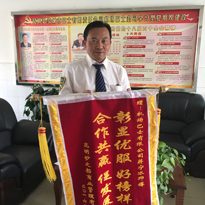 彰显优服 好榜样（罗济东)_副本.jpg