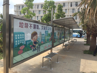 （丁云）远郊公司为云大医院医患车设置候车亭 (2)_副本.jpg