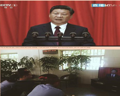 认真收看纪念红军长征胜利80周年大会的实况_副本.jpg