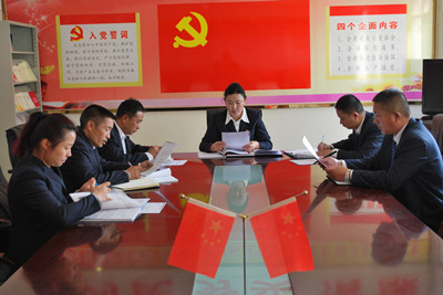 党总支中心组学习_副本.jpg