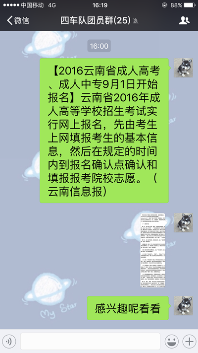 IMG_0419_副本.png