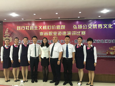 昆明公交演讲选手_副本.jpg