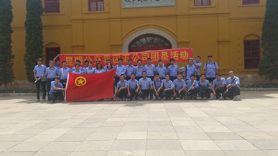 团支部组织团员青年职工积极参加五公司团总支开展的做好事做善事做志愿者“重温入团誓词”主题活动_副本.jpg