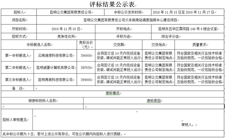 QQ图片20161115151939_副本.png