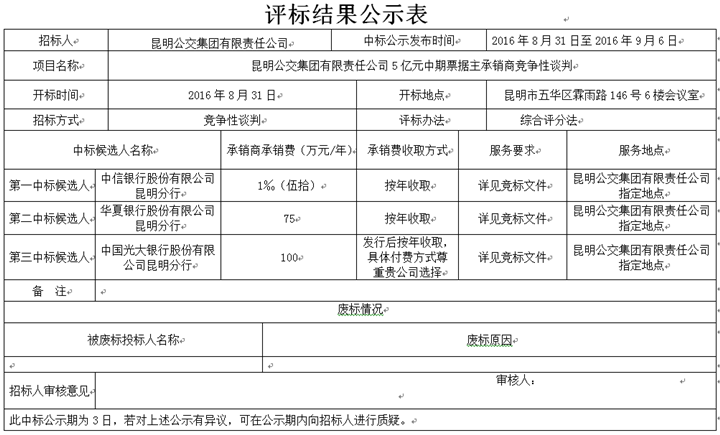 789_副本.png