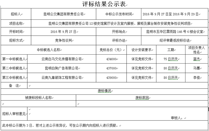 QQ图片20160928151642_副本.png