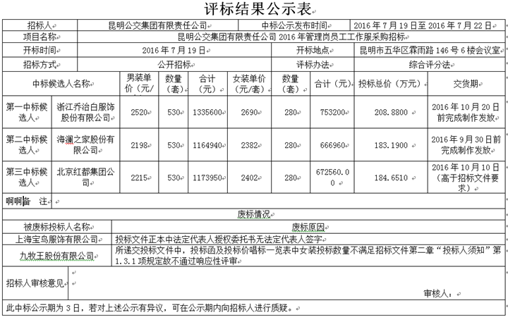 QQ图片20160720084031_副本.png