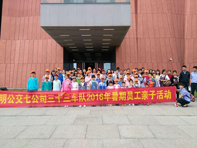 暑假亲子活动_副本.jpg