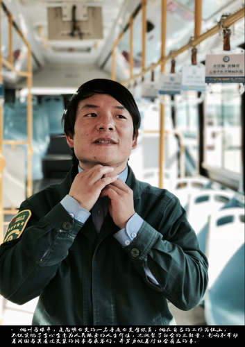 1.他叫马保平，是昆明公交的一名普通公交驾驶员，他在自己的工作岗位上，