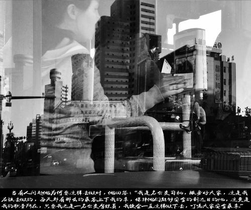 6.当有人问起他为何要这样去做时，他回答：“我是名公交司机，服务好大家，这是我