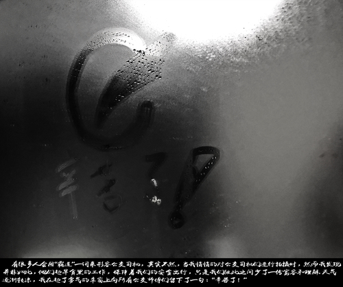 8.有很多人会用“霸道”一词来形容公交司机，其实不然，当我悄悄的对公交司机们进行拍摄时，然而我发现