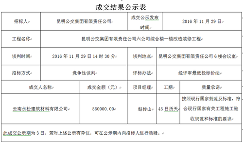 QQ图片2_副本