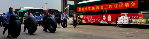 趣味运动会(1)