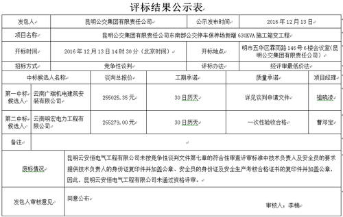 QQ图片20161213164705