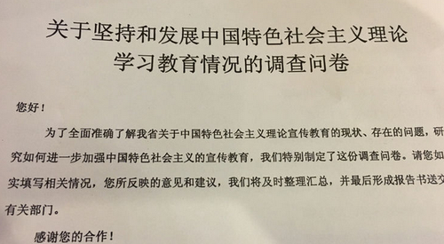 QQ图片20161215095251