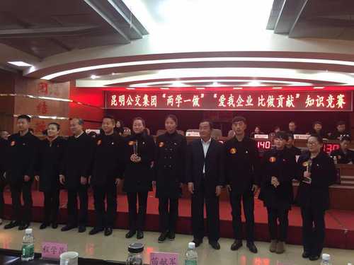 积极学习 争做合格党员 作者  杨明珠
