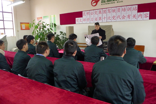 学习省第十次党代会有关内容