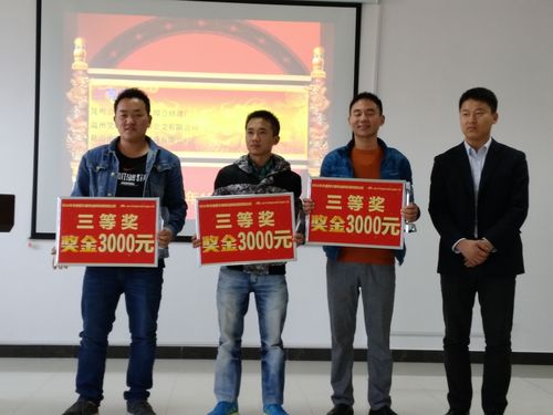QQ图片20161222150845