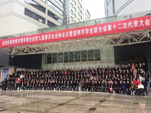 践行中国梦 青年勇担当 (2)