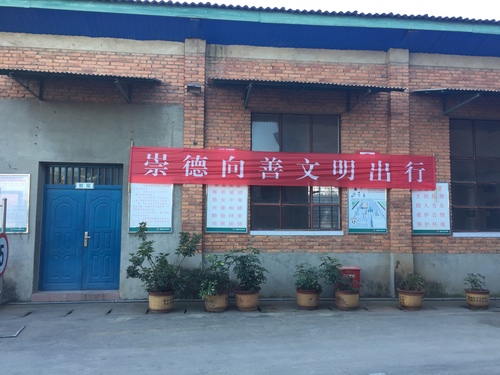 春运宣传2