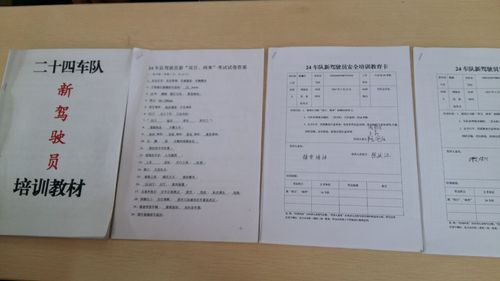 A537585AE9869946A44D6820BD3049A3