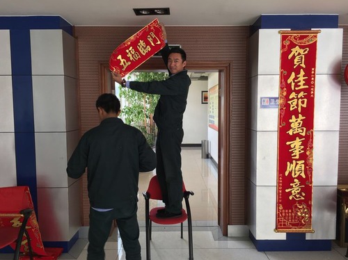 迎新纳福  速晓华