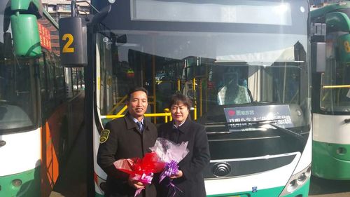 夫妻车
