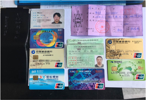 公交车上捡到一套证件_副本 公交车上捡到一套证件_副本