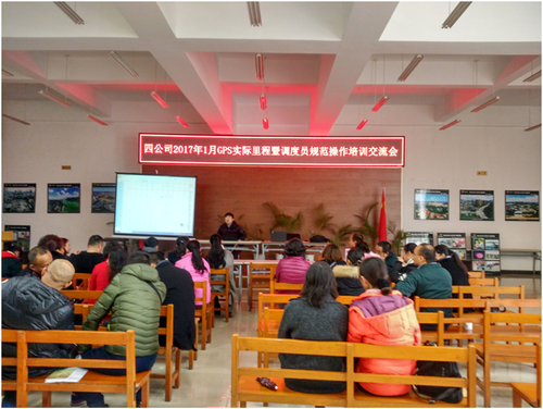 经验交流会 经验交流会
