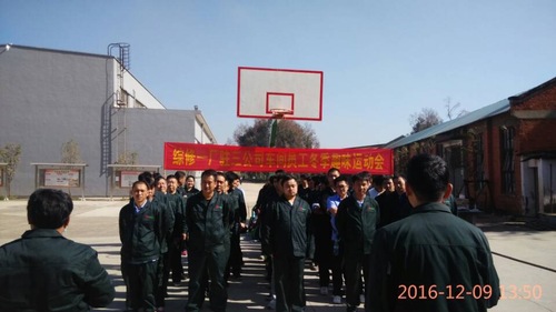 照片 104