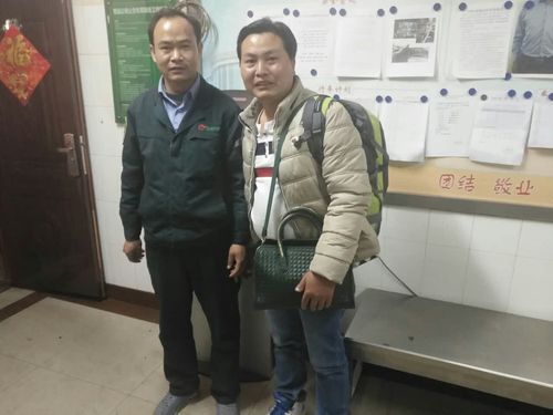 17-2-21公交好人  拾金不昧
