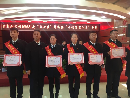 榜样（张宏宇）